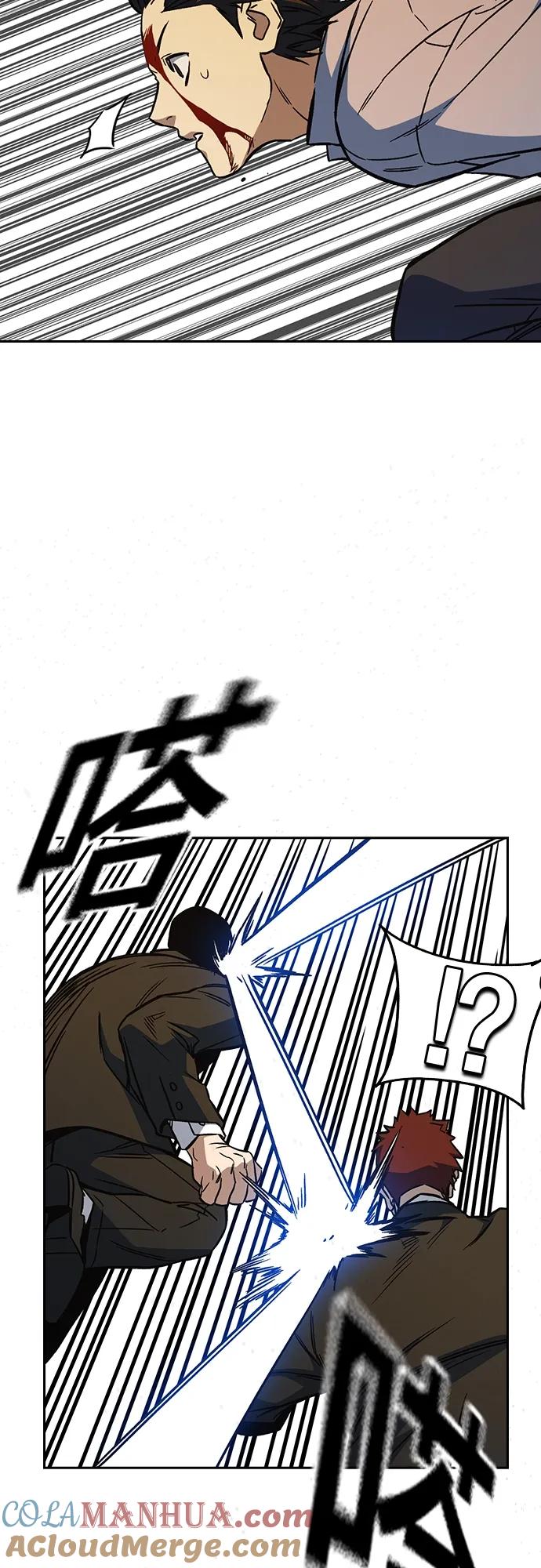 《痞子学霸》第2季 第74话 第10页