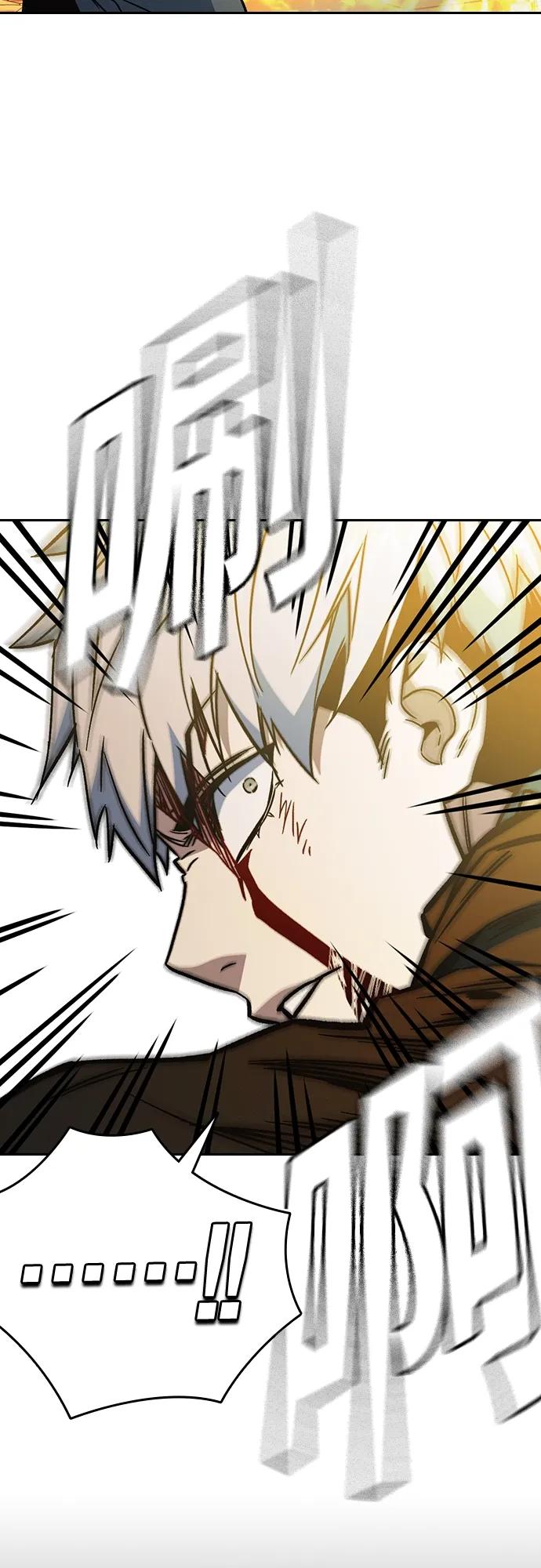 《痞子学霸》第2季 第74话 第56页