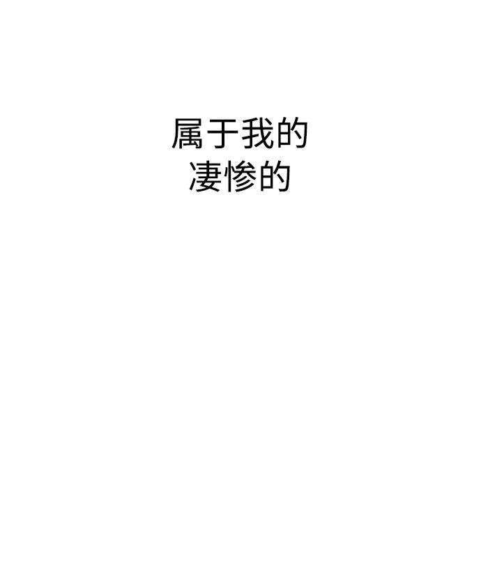 《痞子学霸》第1话 第198页