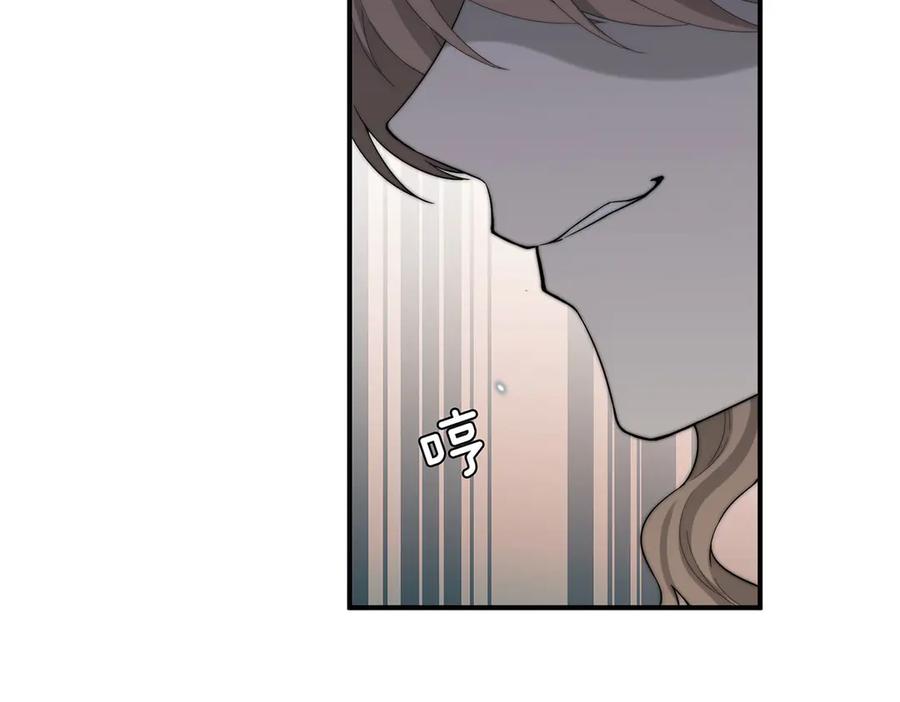 《罗斯玛丽的苏醒》01 深夜来访的公主 第67页