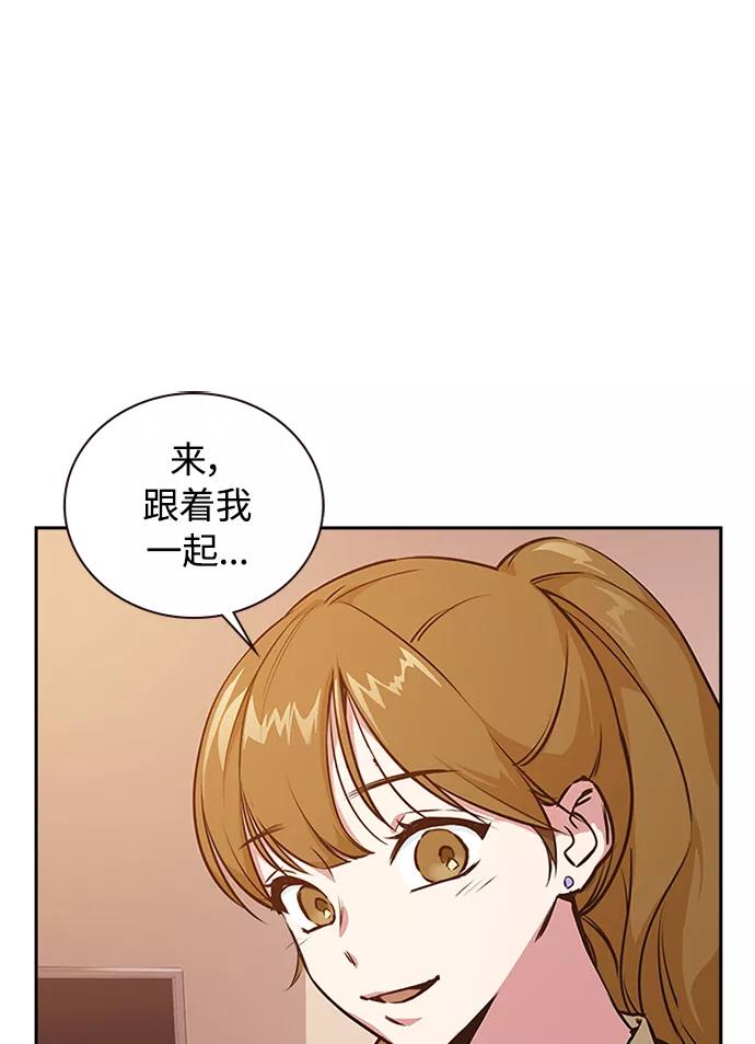 《痞子学霸》第1话 第19页