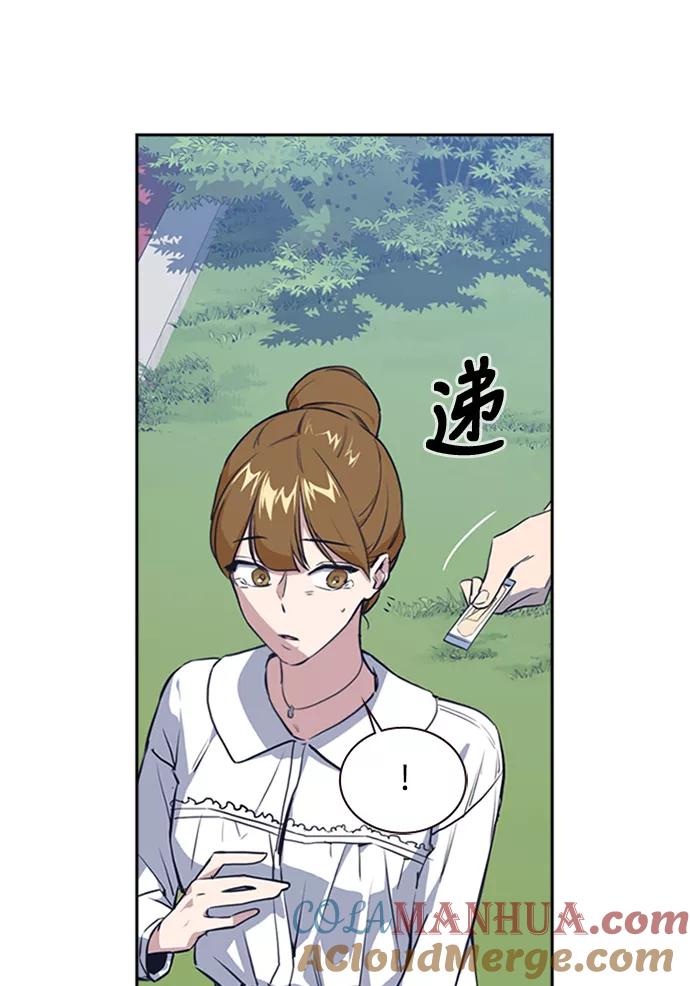 《痞子学霸》第1话 第93页