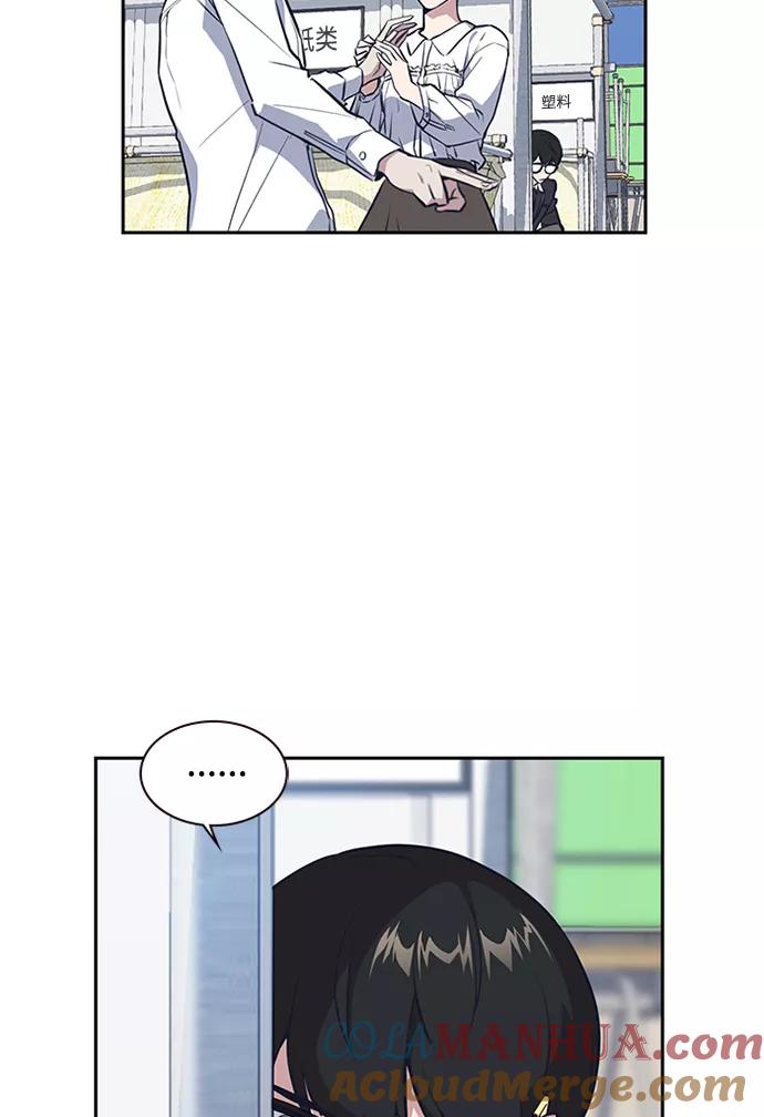 《痞子学霸》第1话 第117页