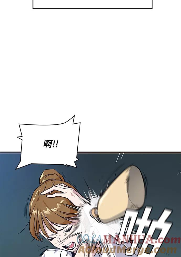 《痞子学霸》第1话 第65页