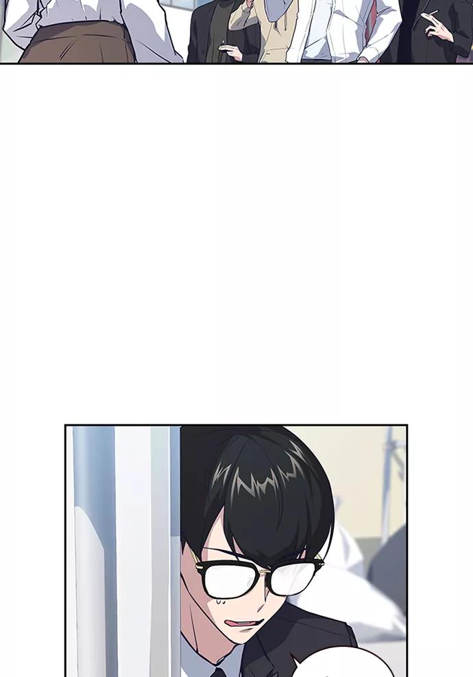 《痞子学霸》第1话 第110页