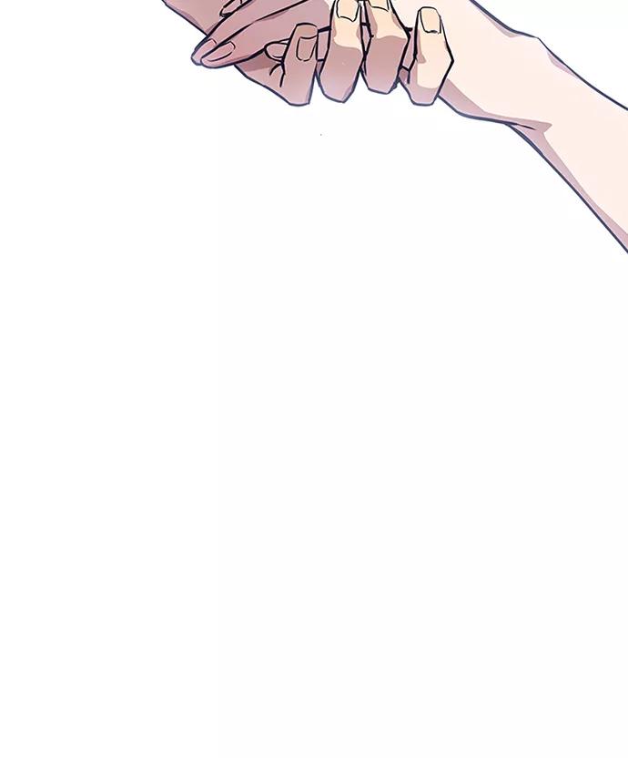 《痞子学霸》第1话 第200页
