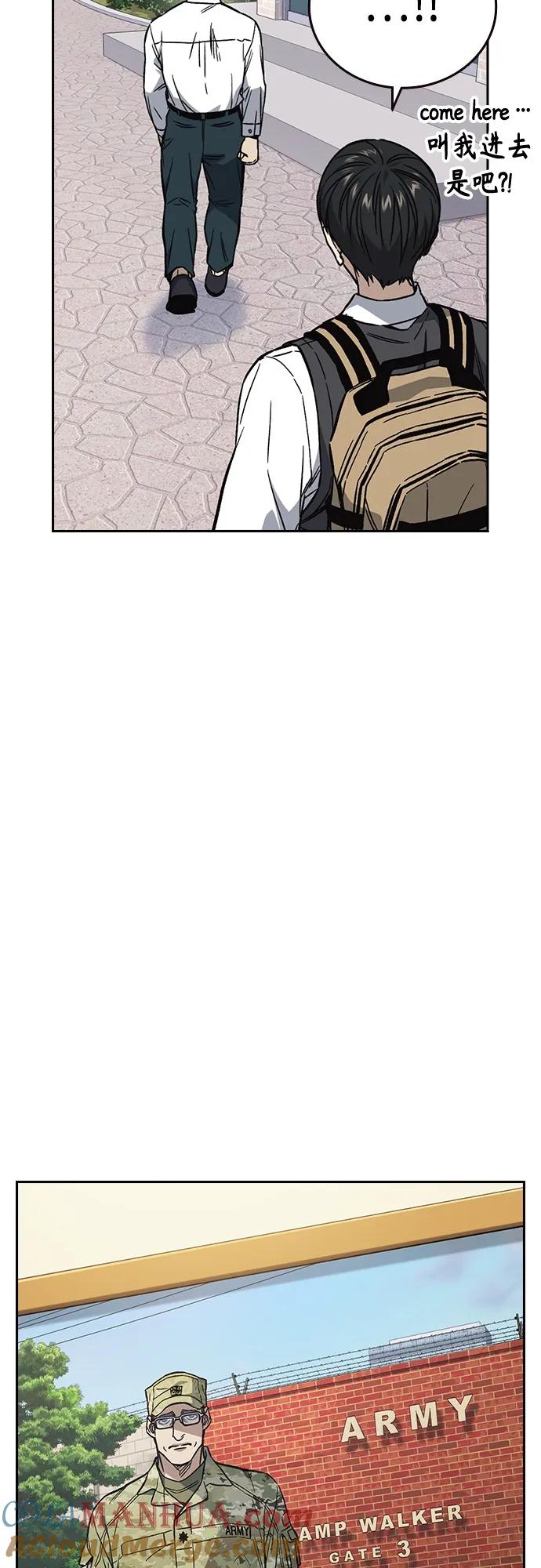 《痞子学霸》第2季 第79话 第37页