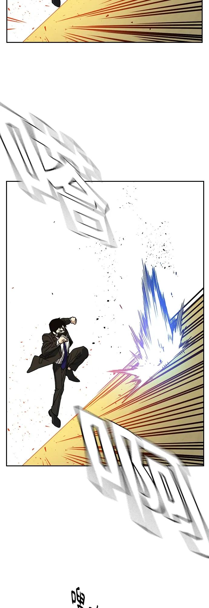 《痞子学霸》第2季 第83话 第47页