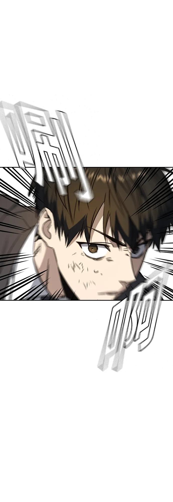 《痞子学霸》第2季 第83话 第20页