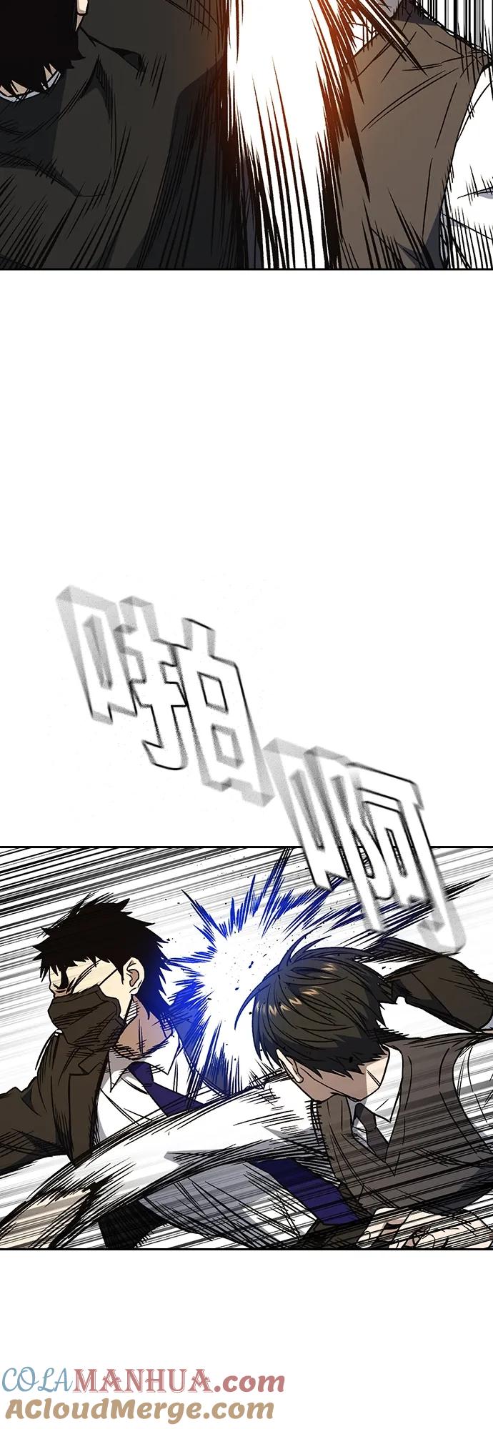 《痞子学霸》第2季 第83话 第37页