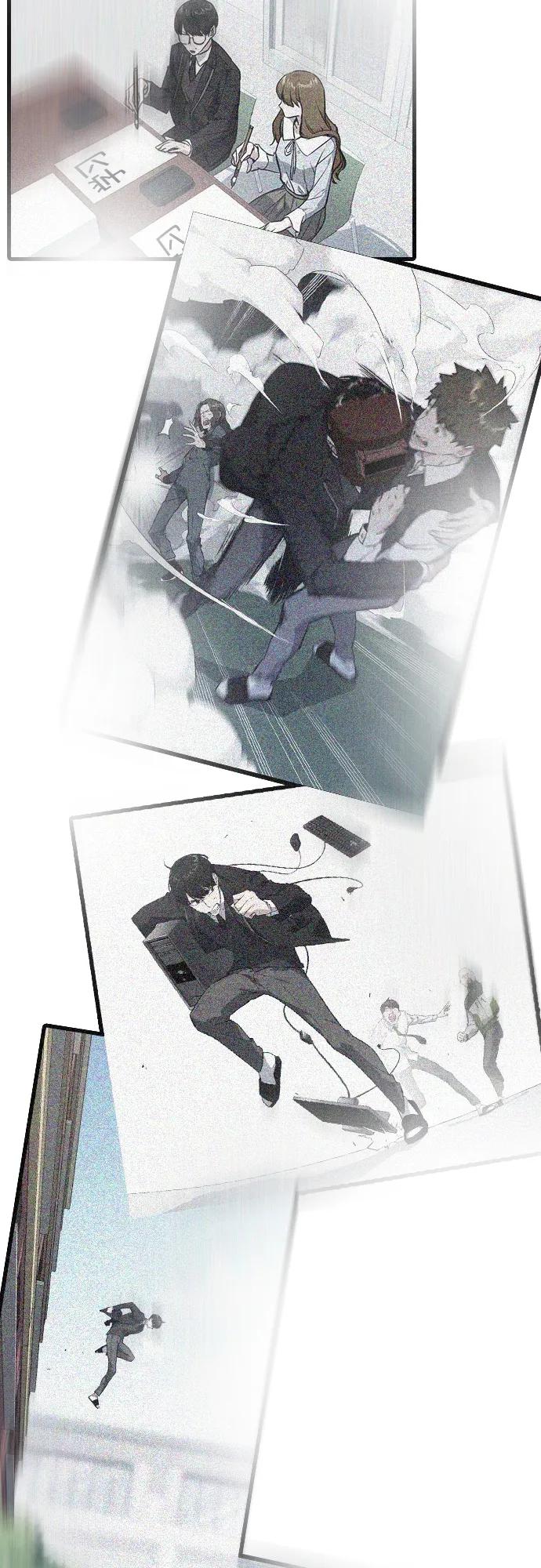 《痞子学霸》第2季 第89话 第50页