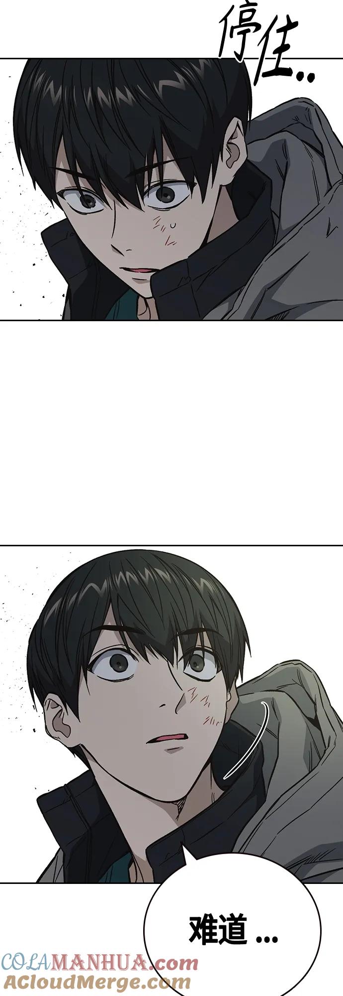 《痞子学霸》第2季 第89话 第25页