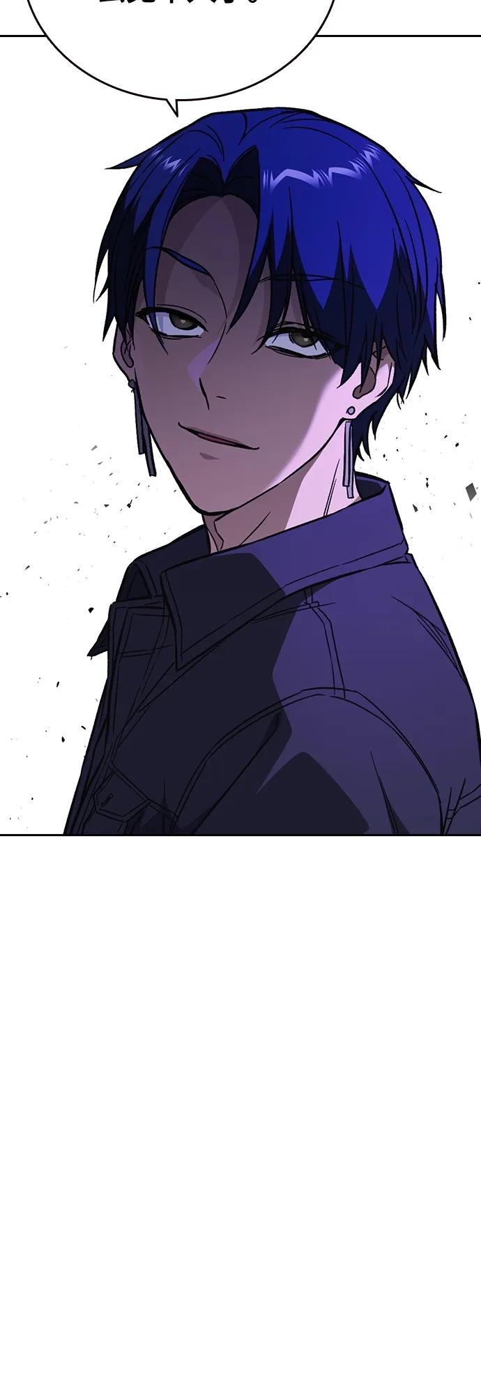 《痞子学霸》第2季 第91话 第18页