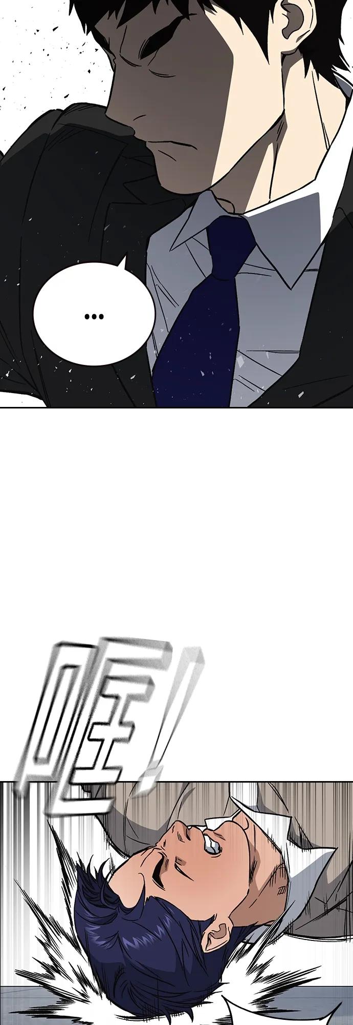 《痞子学霸》第2季 第93话 第20页