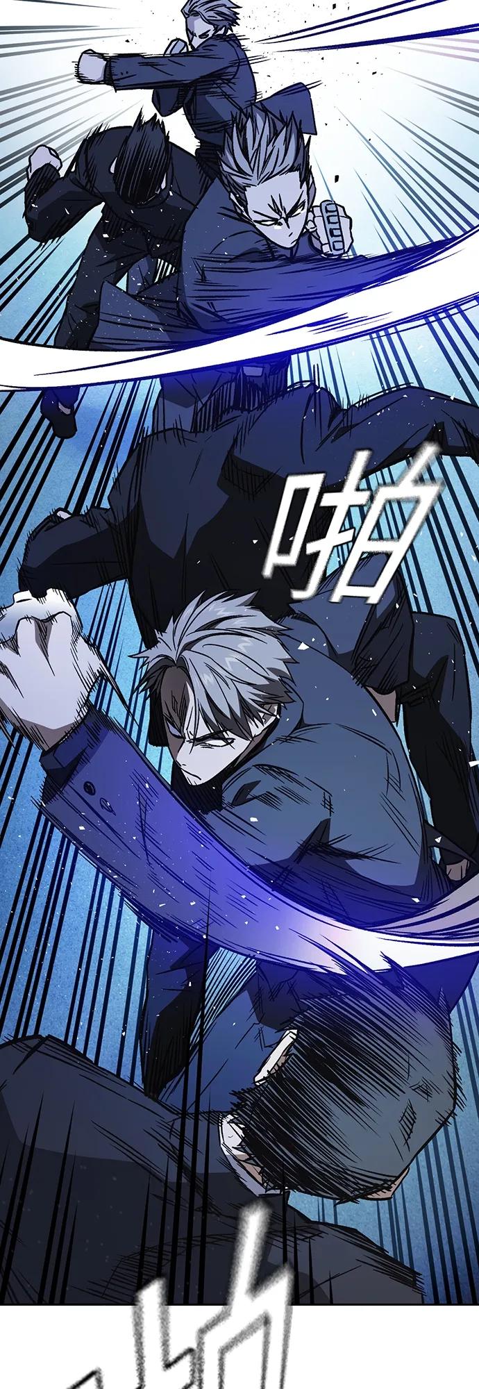 《痞子学霸》第2季 第93话 第54页