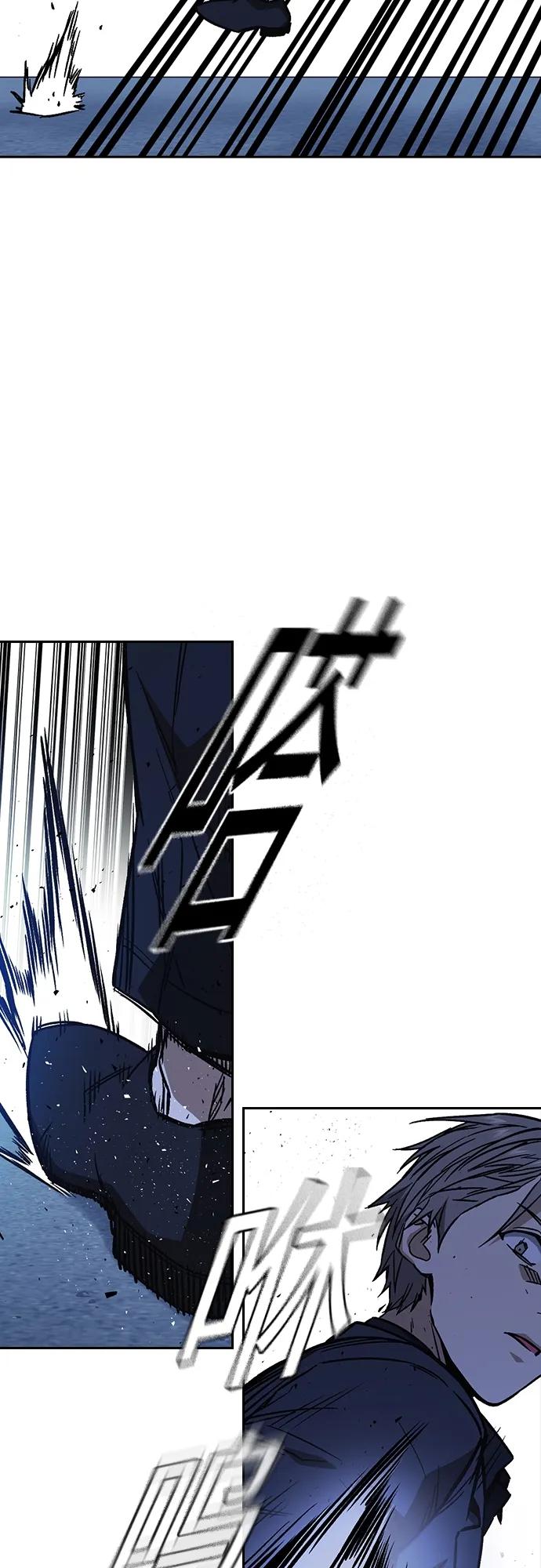 《痞子学霸》第2季 第94话 第11页