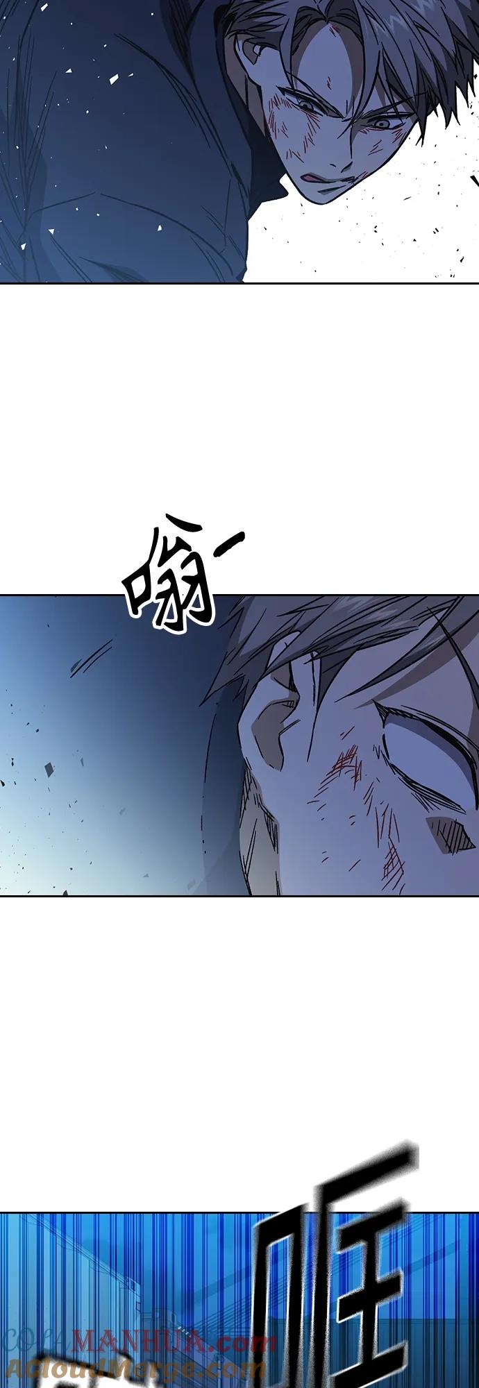 《痞子学霸》第2季 第94话 第49页