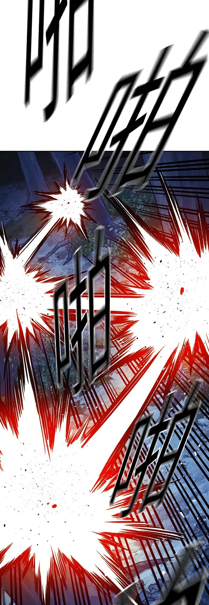 《痞子学霸》第2季 第101话 第21页