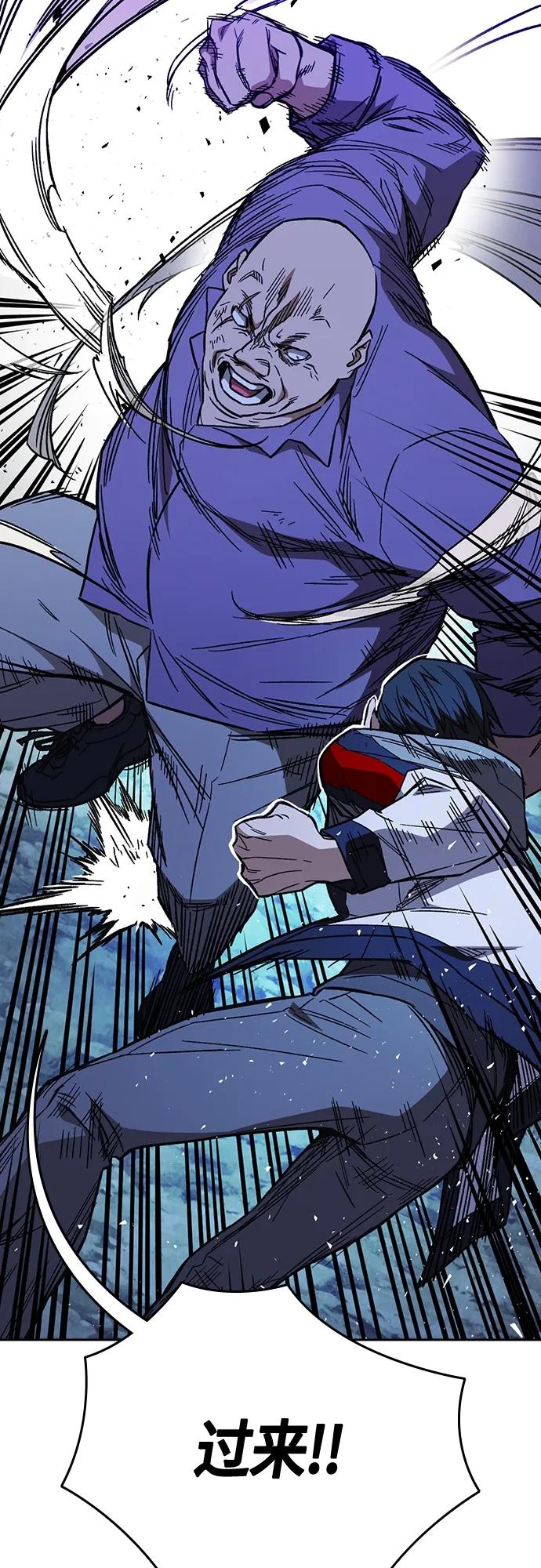 《痞子学霸》第2季 第101话 第23页