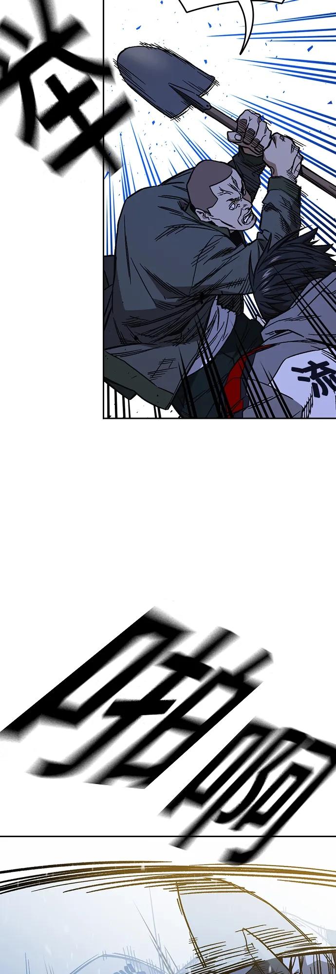 《痞子学霸》第2季 第101话 第42页