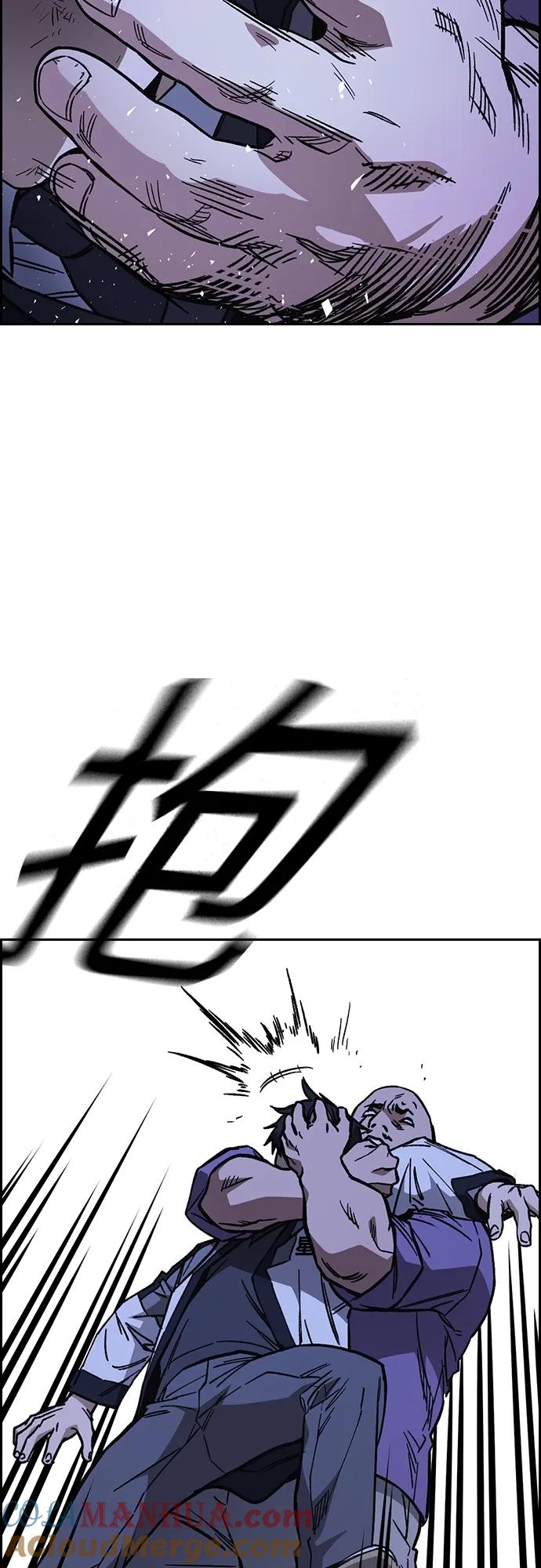 《痞子学霸》第2季 第101话 第52页