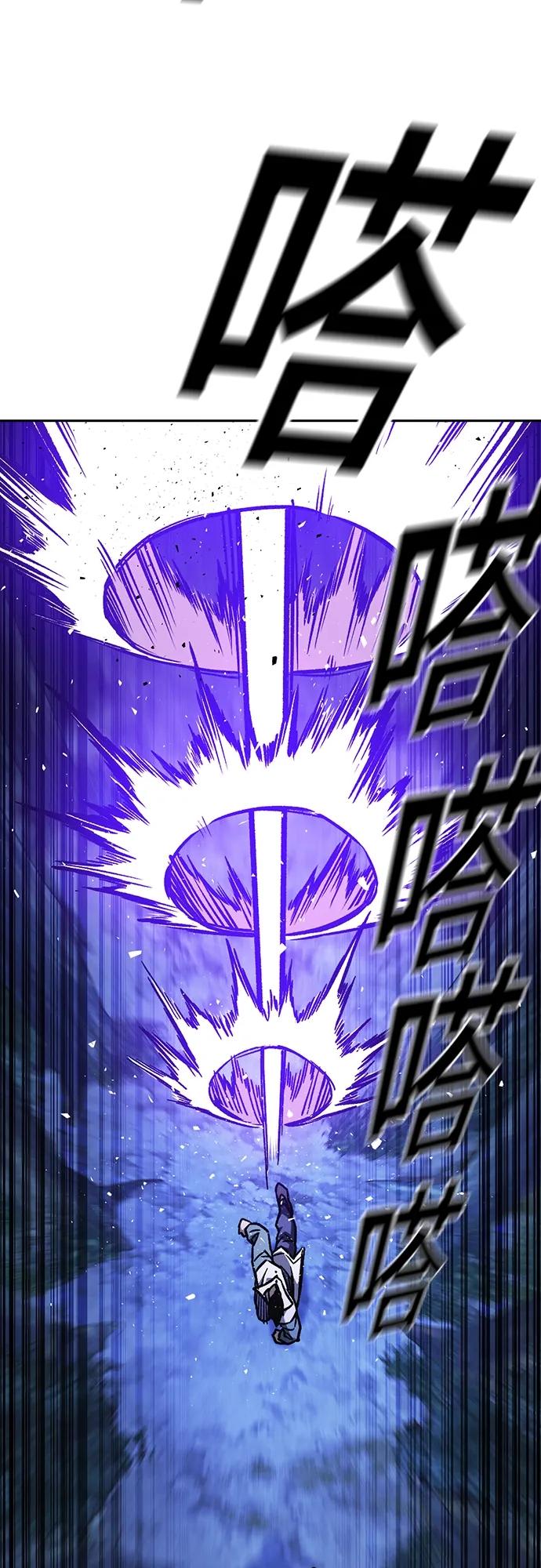 《痞子学霸》第2季 第102话 第87页