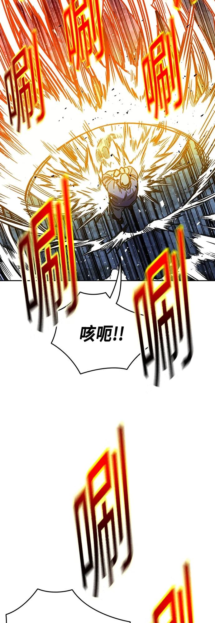 《痞子学霸》第2季 第102话 第81页