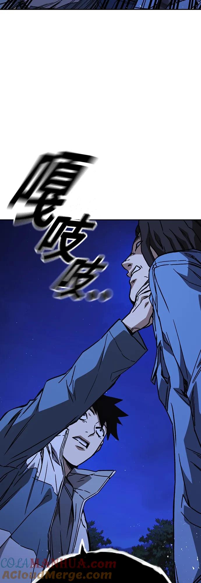 《痞子学霸》第2季 第104话 第31页