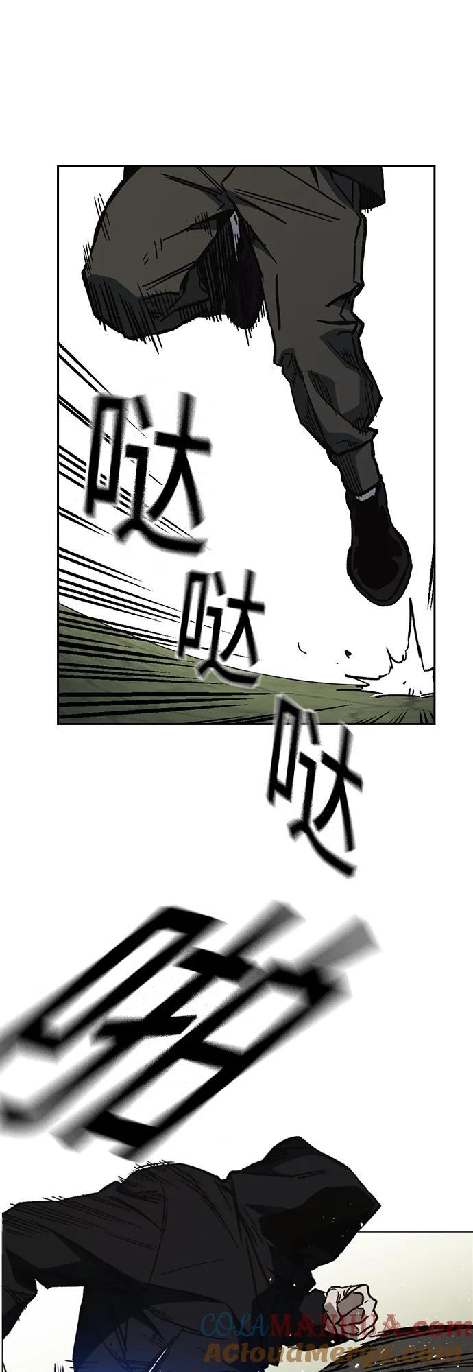 《痞子学霸》第2季 第104话 第91页