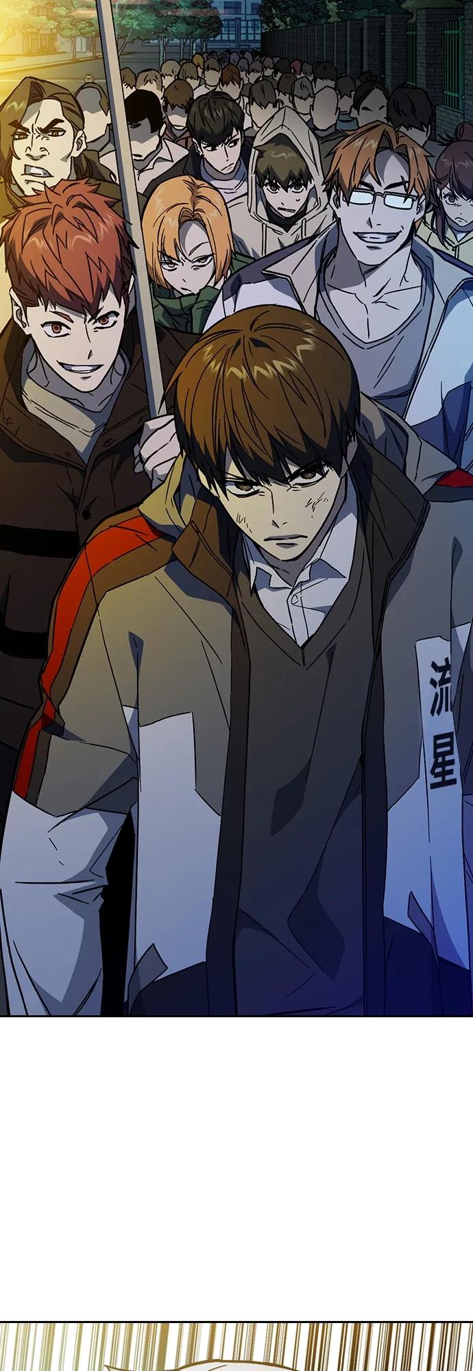 《痞子学霸》第2季 第105话 第92页