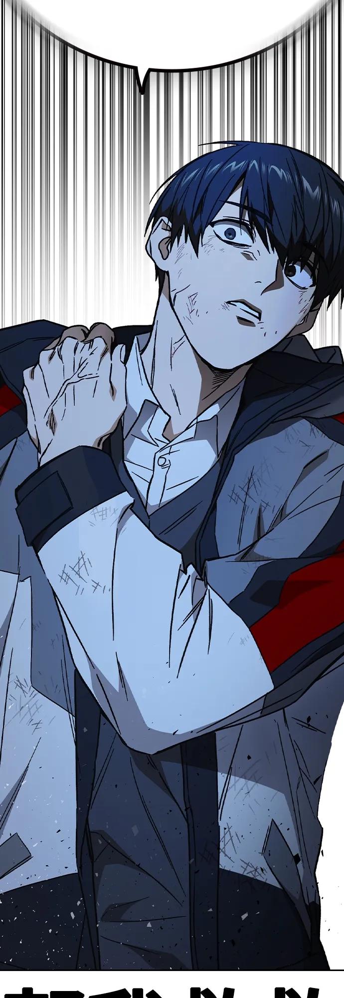 《痞子学霸》第2季 第106话 第90页