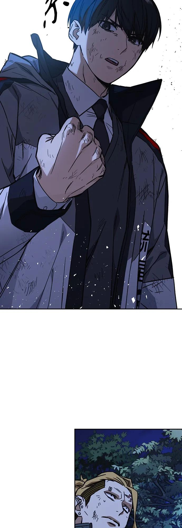 《痞子学霸》第2季 第106话 第30页