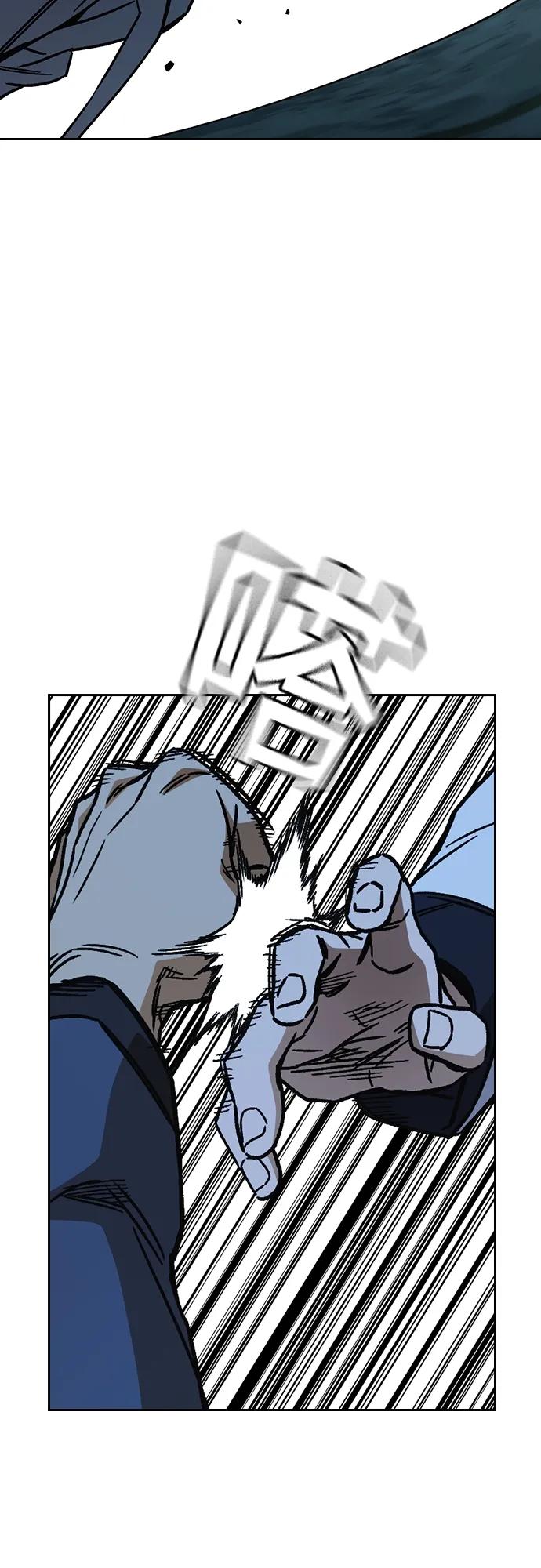 《痞子学霸》第2季 第107话 第81页