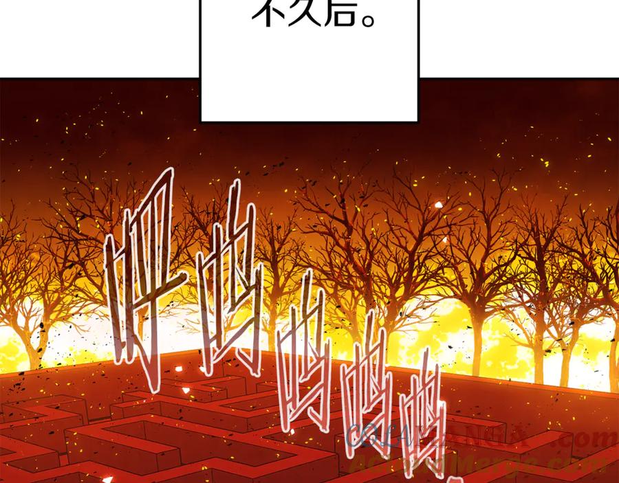 重启地下城 第222话 圈养火怪 第125页