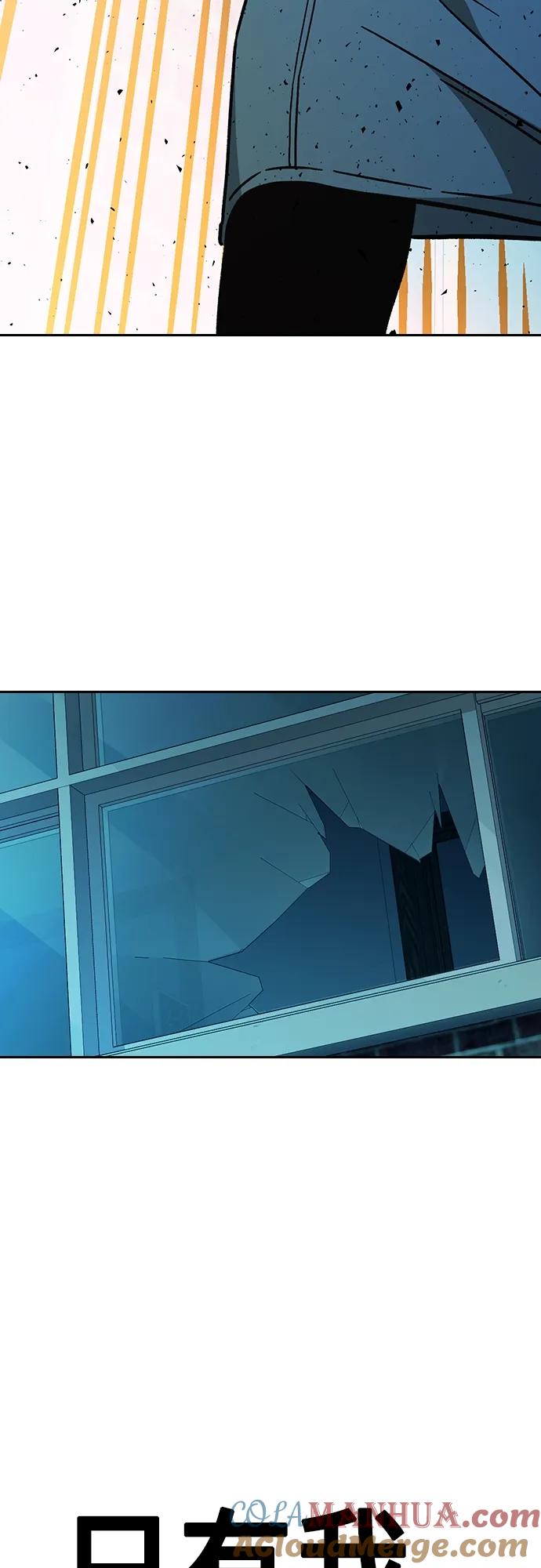 《痞子学霸》第2季 第108话 第79页