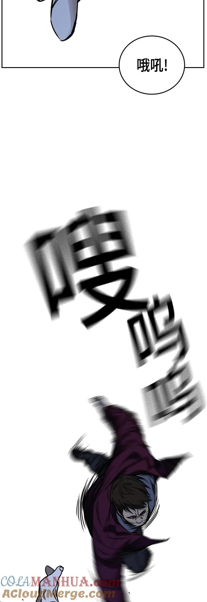 《痞子学霸》第2季 第109话 第40页