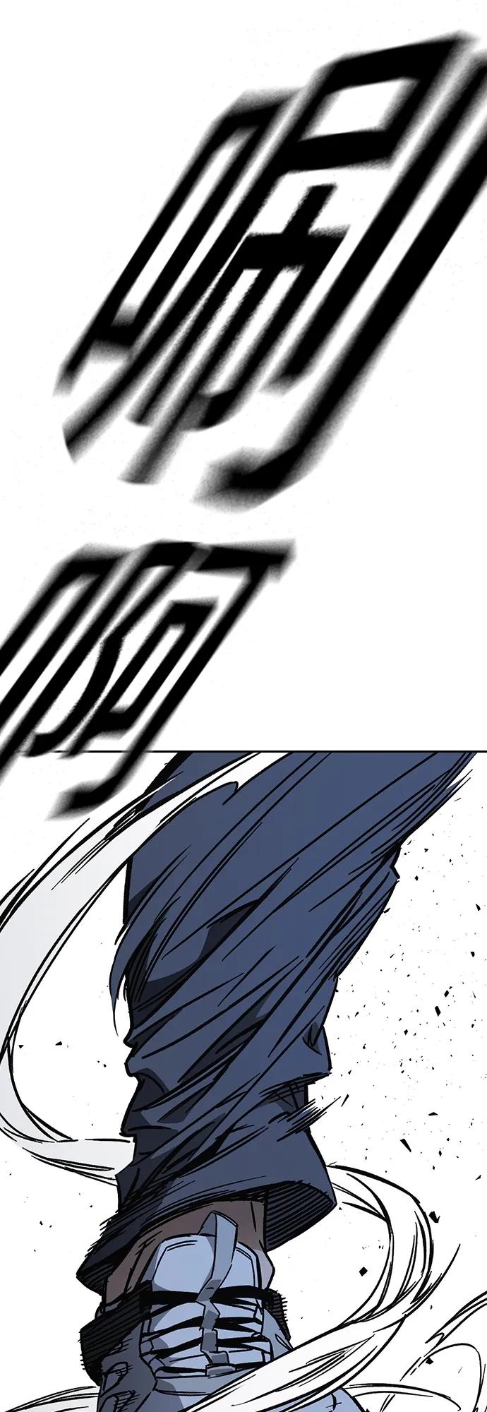 《痞子学霸》第2季 第109话 第81页