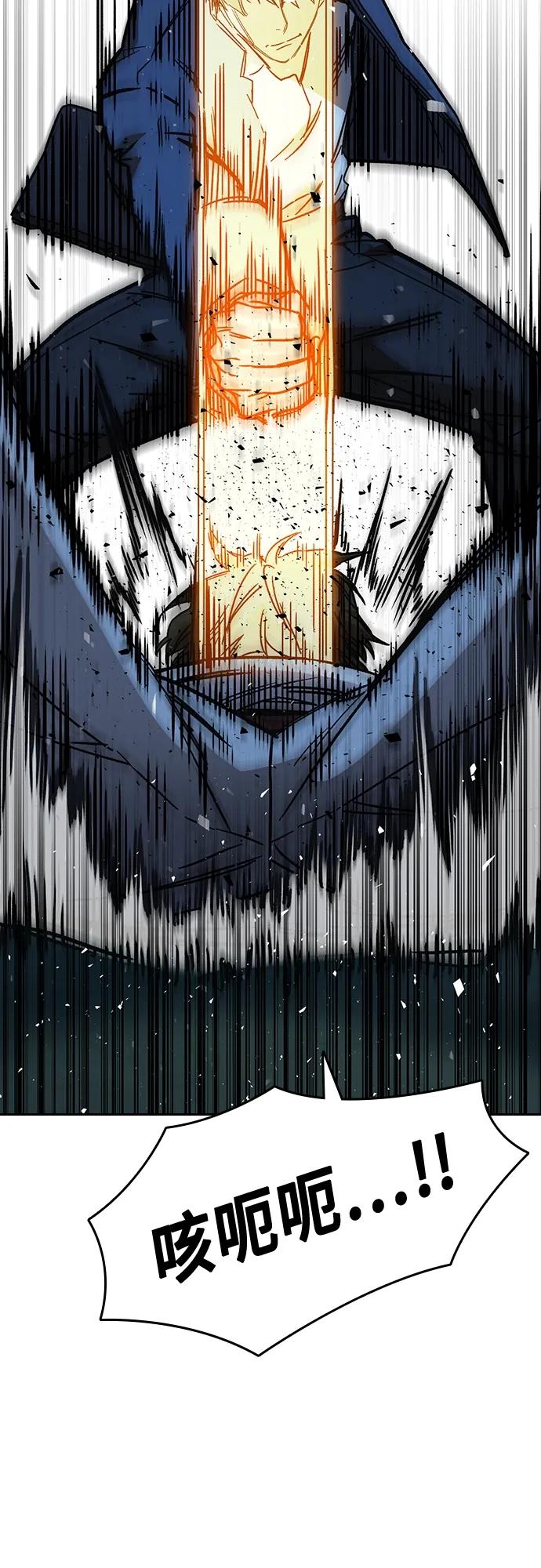 《痞子学霸》第2季 第109话 第57页