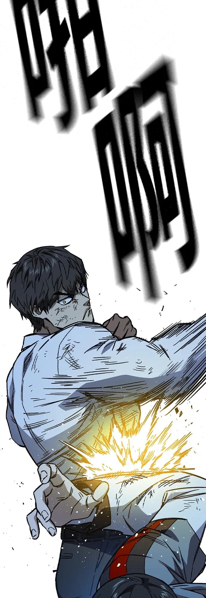 《痞子学霸》第2季 第111话 第23页