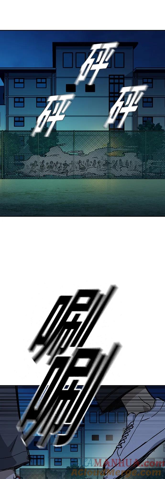 《痞子学霸》第2季 第111话 第19页