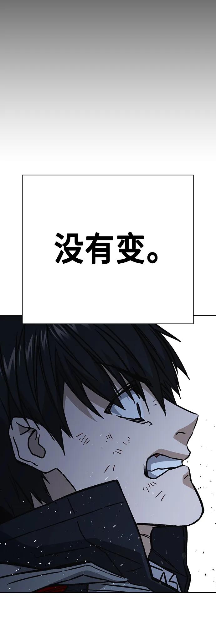 《痞子学霸》第2季 第111话 第62页