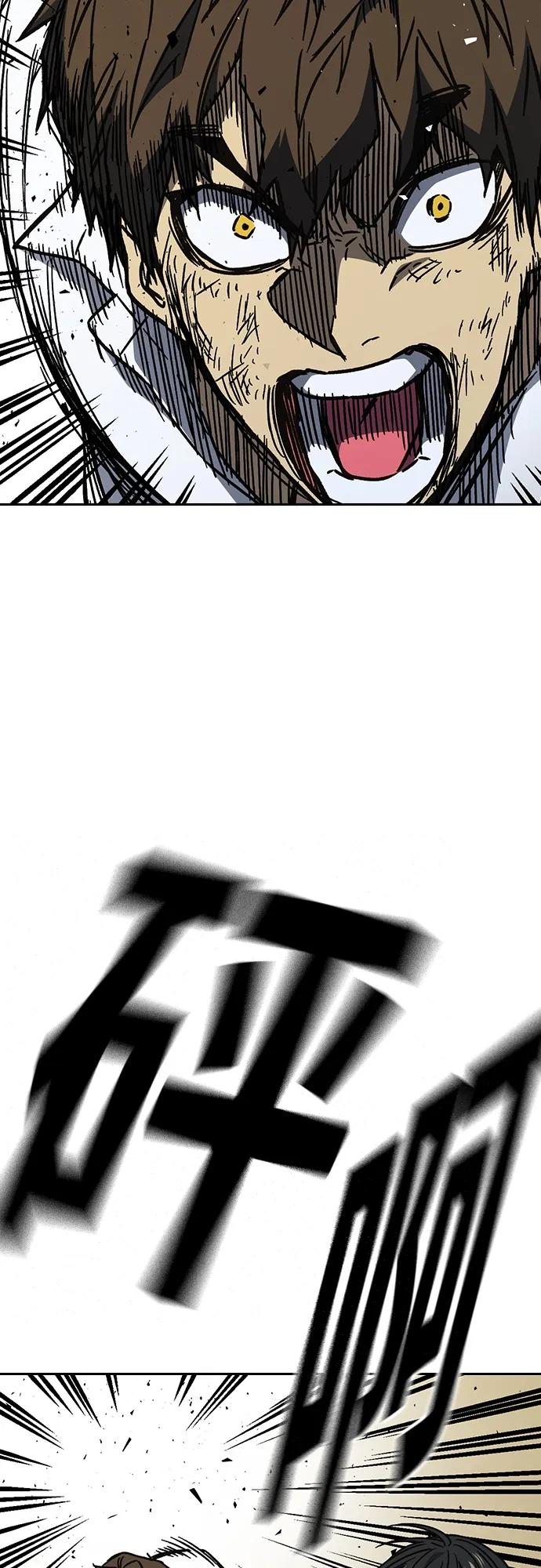 《痞子学霸》第2季 第114话 第68页