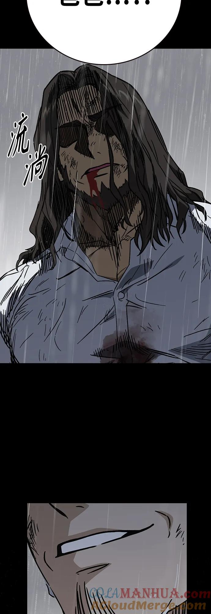 《痞子学霸》第2季 第114话 第37页