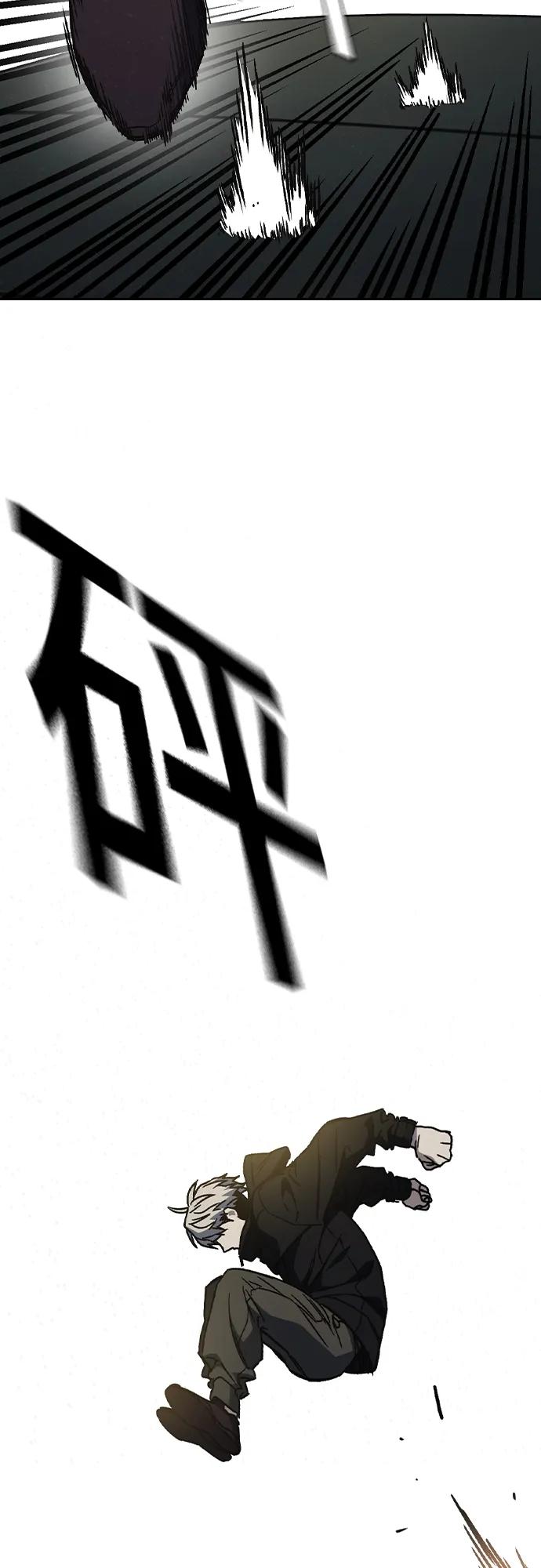 《痞子学霸》第2季 第115话 第71页