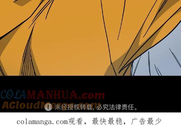《痞子学霸》第2季 第115话 第97页