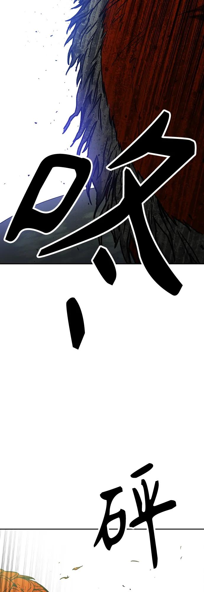 《痞子学霸》第2季 第116话（最终话） 第56页