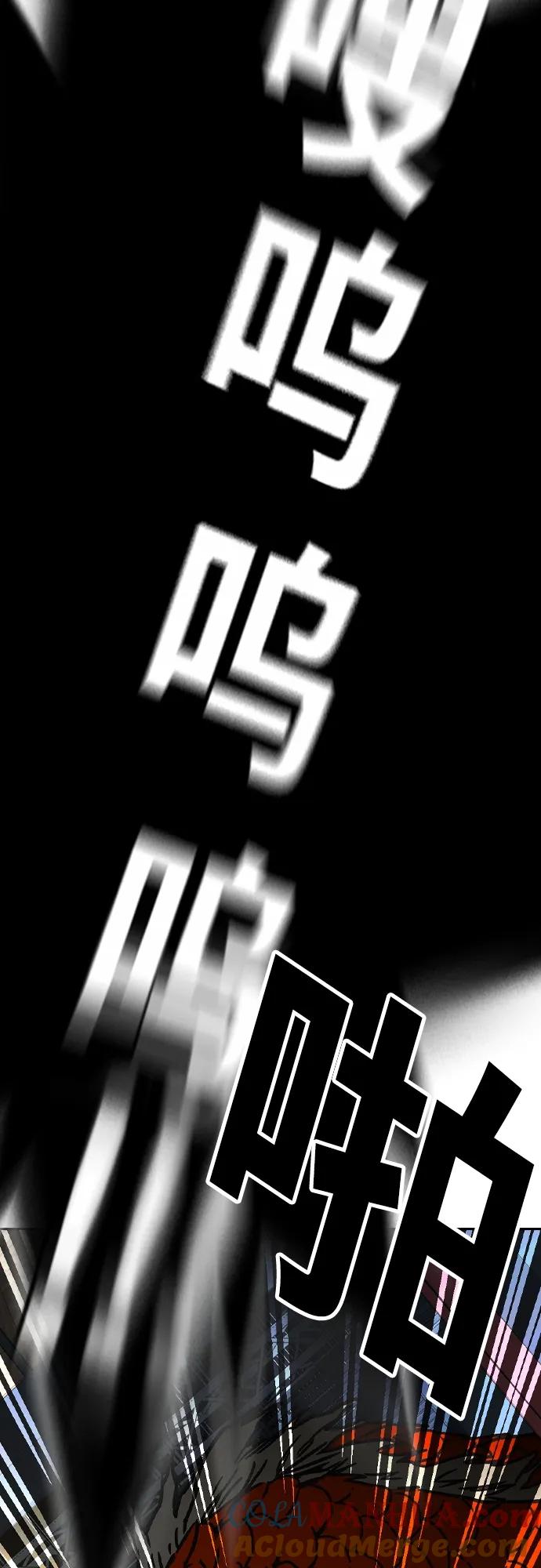 《痞子学霸》第2季 第116话（最终话） 第49页