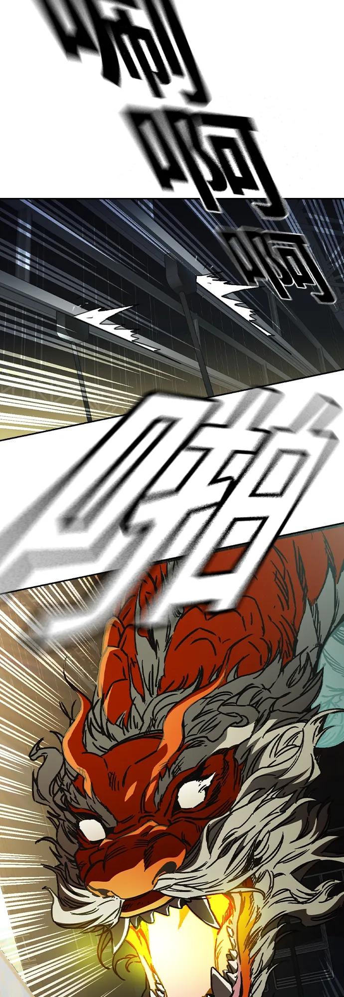 《痞子学霸》第2季 第116话（最终话） 第47页