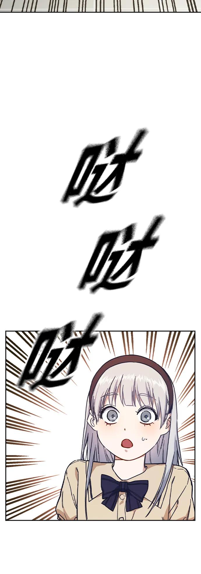 《痞子学霸》【免费】第2季 后记 第17页