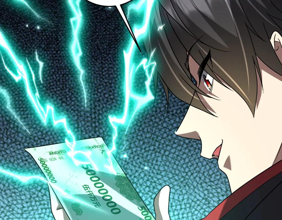 《全球惊悚：开局万亿冥币》第252话 园区事了！ 第23页